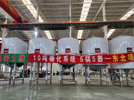 兴宾精酿啤酒设备厂—5吨五锅五器糖化系统—四川项目