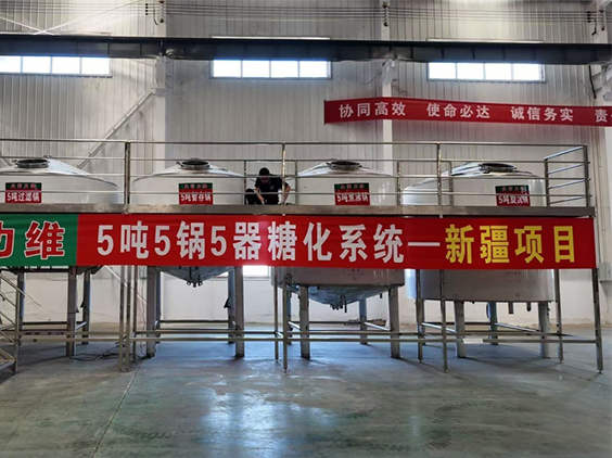 兴宾精酿啤酒设备厂—5吨精酿啤酒设备—新疆项目